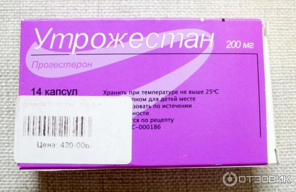 Таблетки От Беременности На Ранних Купить