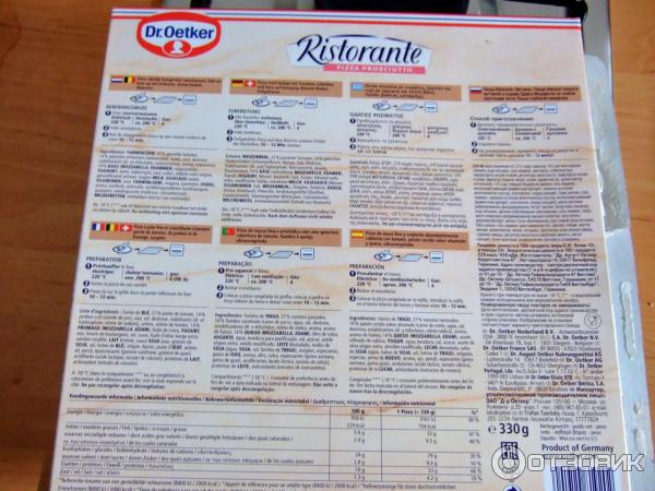 Пицца Dr.Oetker Ristorante Prosciutto фото