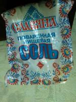 Соль поваренная Аралтуз "Славяна" фото