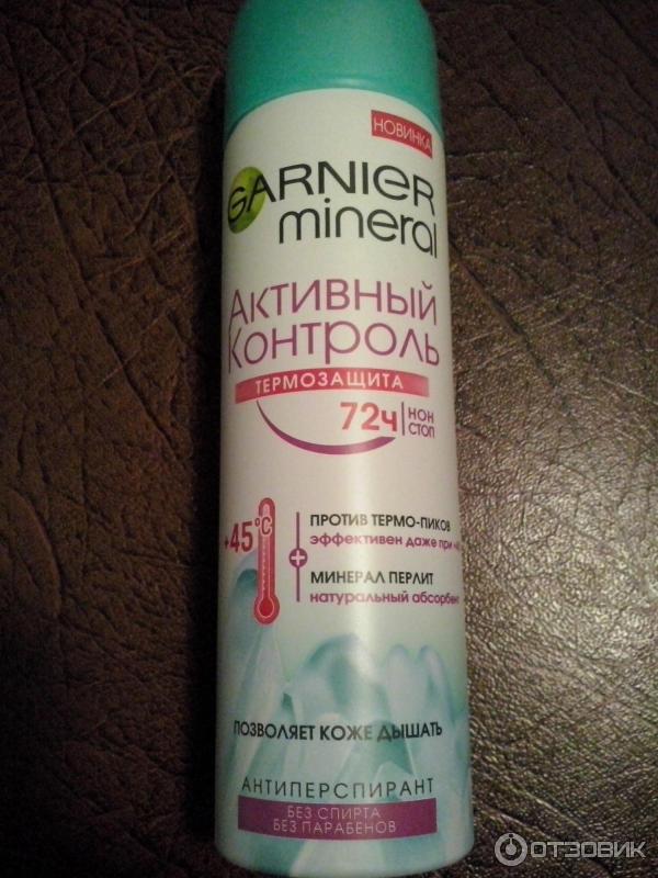 Дезодорант-спрей Garnier Mineral Активный контроль 72 часа фото