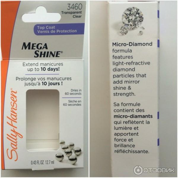 Верхнее покрытие-сушка с зеркальным блеском Sally Hansen Mega Shine Extended Wear Top Coat фото