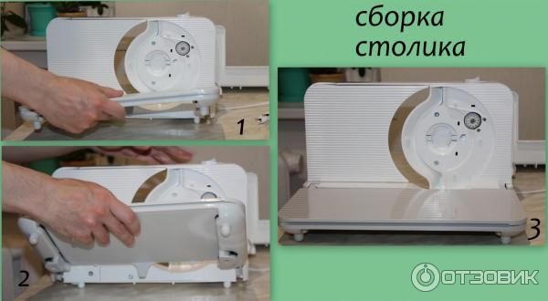 Как разобрать ломтерезку бош Отзыв о Ломтерезка Zelmer ZFS 0915/393 Doris Шикарная вещь! Очень рада появлению