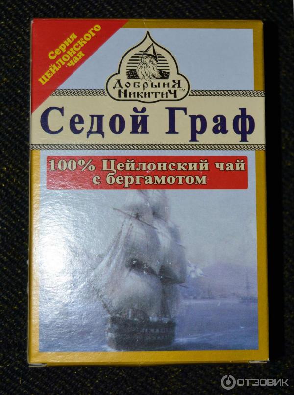 Чай липтон с бергамотом в пакетиках. Рецепт от седины. Чай седина. Чай мономах эрл грей. Ahmad tea earl grey.