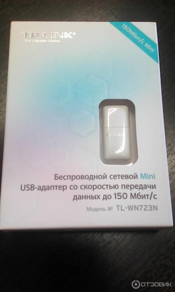 сетевой USB-адаптер TP-Link TL-WN723N