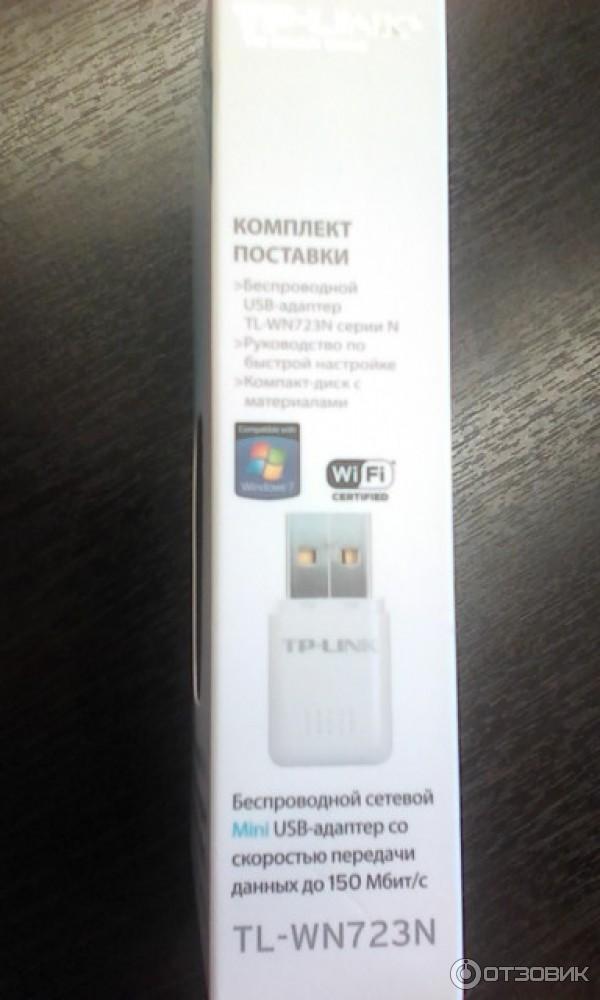 USB-адаптер TP-Link TL-WN723N цена