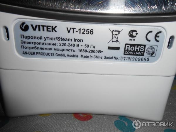 Утюг Vitek VT-1256 фото