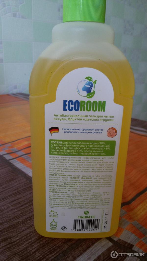 Eco room средство для мытья детской посуды фото