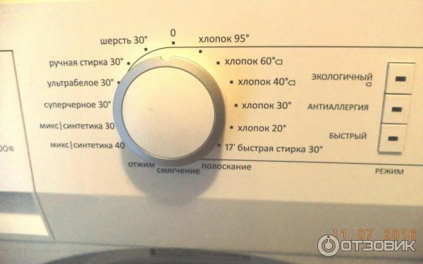 Как включить машинку gorenje