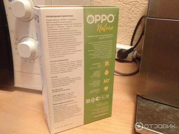 Таблетки для посудомоечной машины OPPO Nature фото