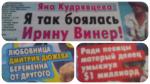 Газета "ЭКСПРЕСС газета" фото
