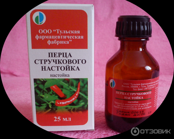 Настойка перца для роста волос: 🔍 популярные вопросы про беременность и ответы на них