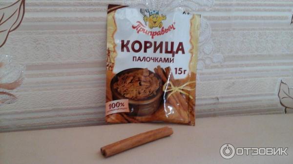 Как выглядит настоящая палочка корицы Отзыв о Корица палочками "Приправыч" Оригинально, красиво