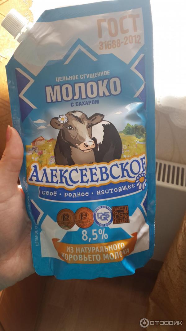 Молоко цельное сгущенное с сахаром Алексеевский молочноконсервный комбинат Алексеевское фото