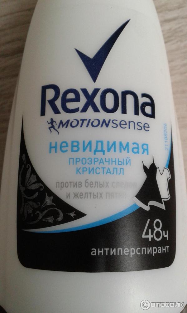 Антиперспирант шариковый Rexona Motionsense невидимая Прозрачный кристалл против белых следов и желтых пятен фото