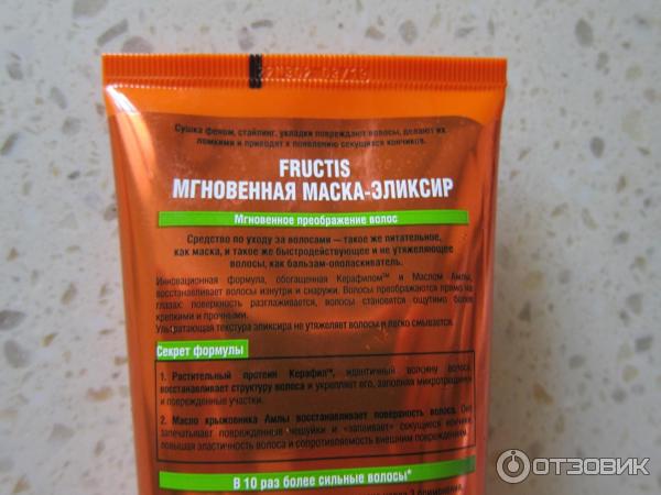 Мгновенная маска-эликсир Garnier Fructis SOS восстановление фото