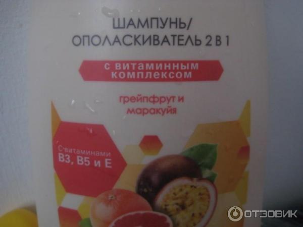 Шампунь-ополаскиватель Avon Грейпфрут и Маракуйя 2 в 1 фото