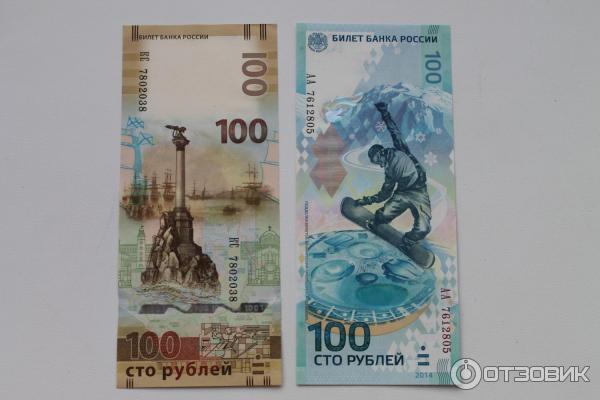 Ав100ру. 100рублей.ру. За 100 рублей. Новые СТО рублей.