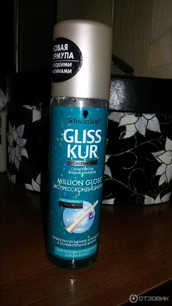 Экспресс кондиционер Schwarzkopf Gliss Kur Million Gloss фото