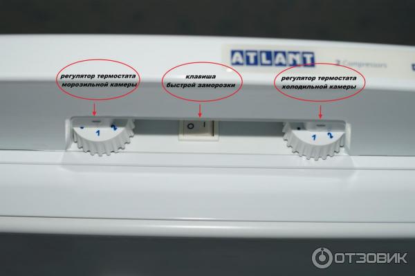 Отключение холодильника от сети. Индикаторы морозильной камеры Атлант. Холодильник Атлант кнопка выключения морозильной камеры. Холодильник Атлант двухкамерный кнопки управления. Холодильник Атлант 1843-37 кнопки управления.