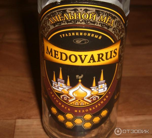 Пиво Medovarus Хмельной мед фото