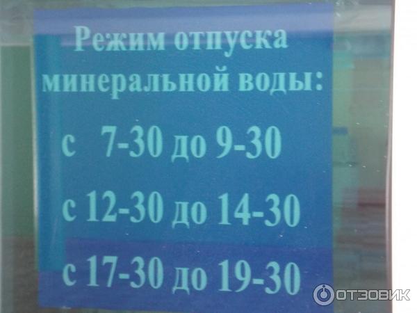 Ессентуки 4 график работы Отзыв о Санаторий "Краинка" (Россия, Тульская область) Целебная вода добавит ваш
