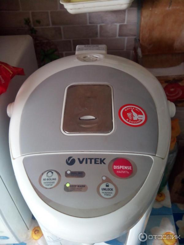 Термопот Vitek VT-1191 фото