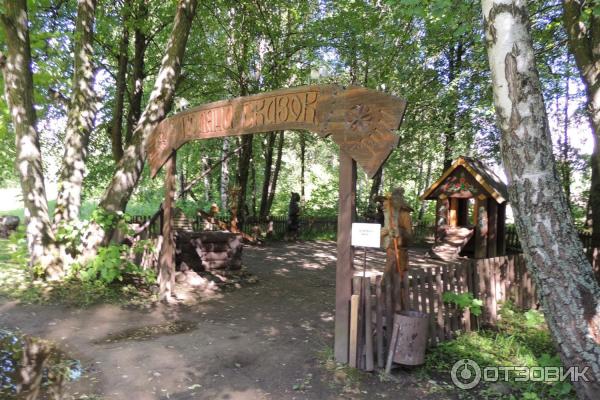 Музей деревянного зодчества Костромская слобода (Россия, Кострома)