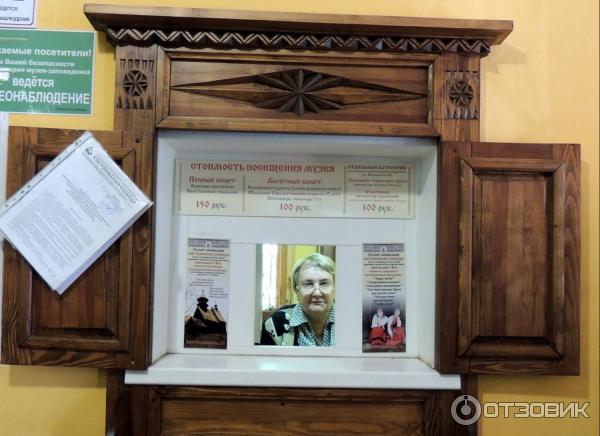 Музей деревянного зодчества Костромская слобода (Россия, Кострома)