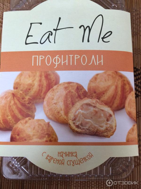 Профитроли Eat Mi фото