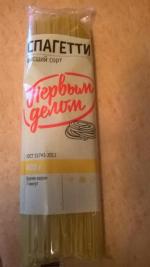 Спагетти "Первым делом" фото