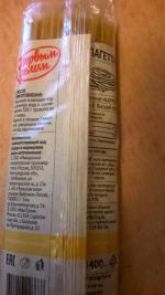 Спагетти "Первым делом" фото