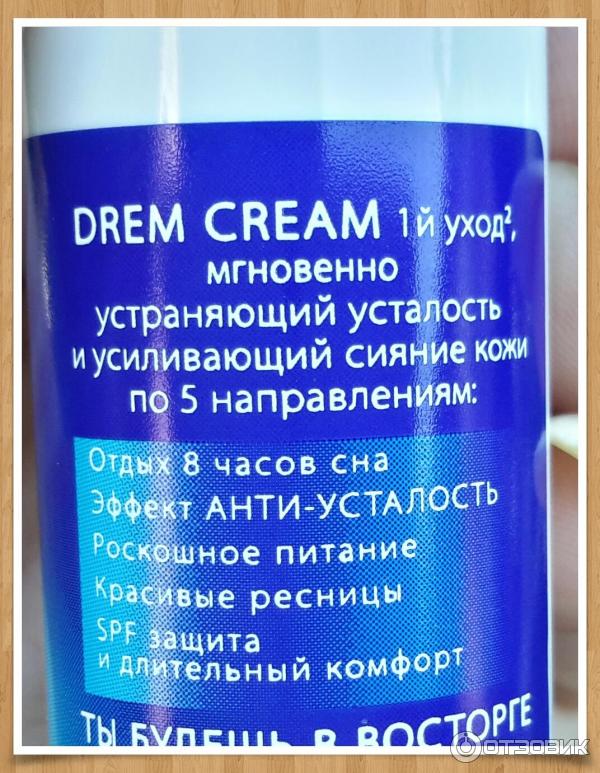 Ультра-нежный уход для век Черный Жемчуг Dream Cream Естественное сияние фото