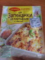 Приправа Maggi На второе для запеканки из макарон с мясом по-итальянски