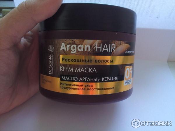 Крем-маска для волос Dr. Sante Argan Hair Интенсивный уход фото