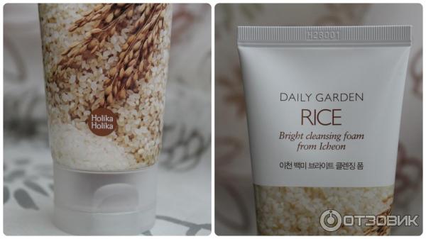 HOLIKA HOLIKA Daily Garden Cleansing Foam New rice