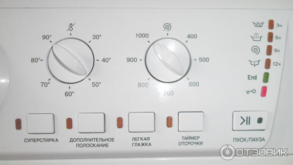 Стиральная машина Hotpoint-Ariston ARSL 100