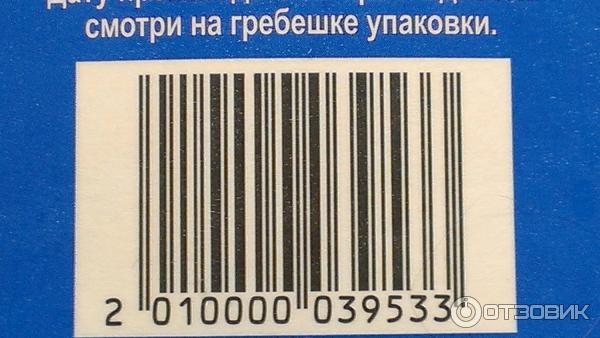 Молоко Сметанинъ питьевое пастеризованное фото