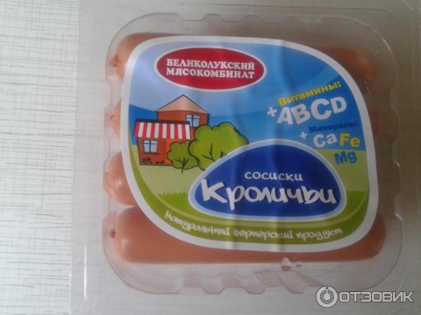 Сосиски Великолукский мясокомбинат Кроличьи фото