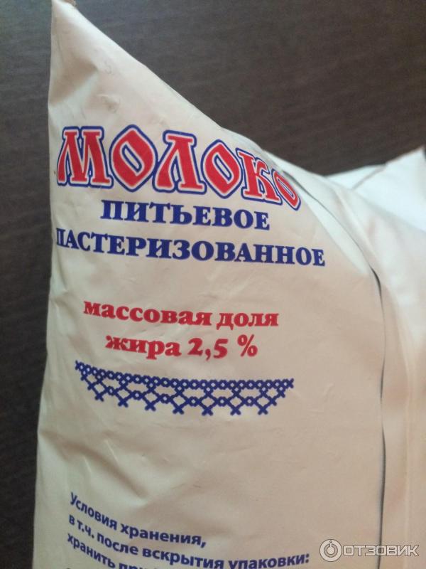 Молоко питьевое пастеризованное Молочные продукты из Дубровки фото