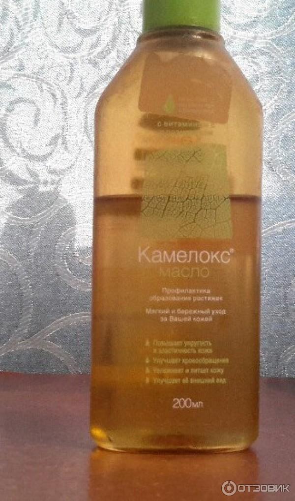 Камелокс Гель Купить В Спб
