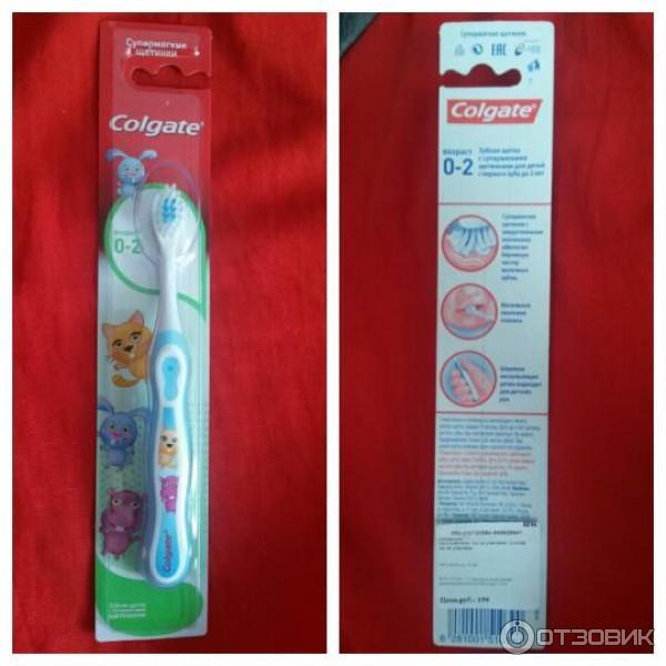 Зубная щетка Colgate для детей 0-2 года супермягкие щетинки фото