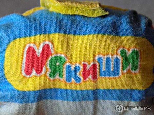 Игрушка Мякиши Машинка фото