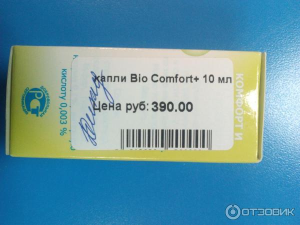 Раствор увлажняющий для контактных линз BIO Comfort + фото