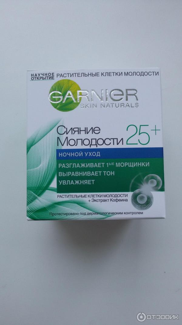 Крем для лица Garnier Сияние молодости 25 плюс