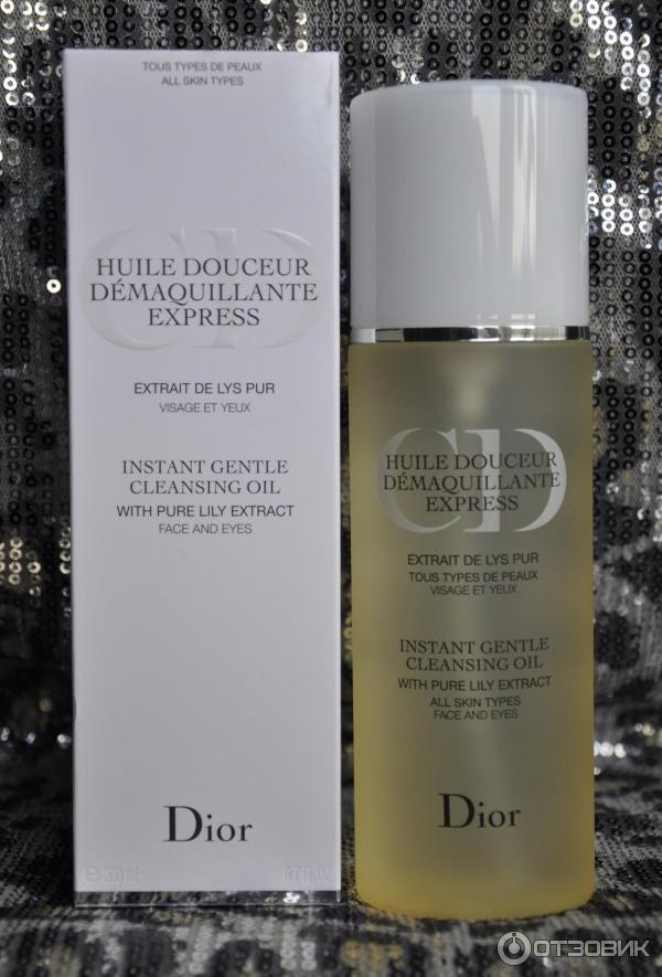 Dior Huile Douceur Demaquillante Express