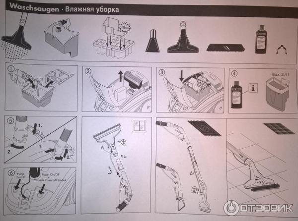 Моющий Пылесос Томас Т1 Купить