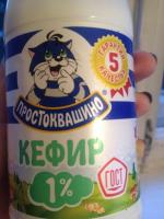 Кефир Простоквашино 1% фото