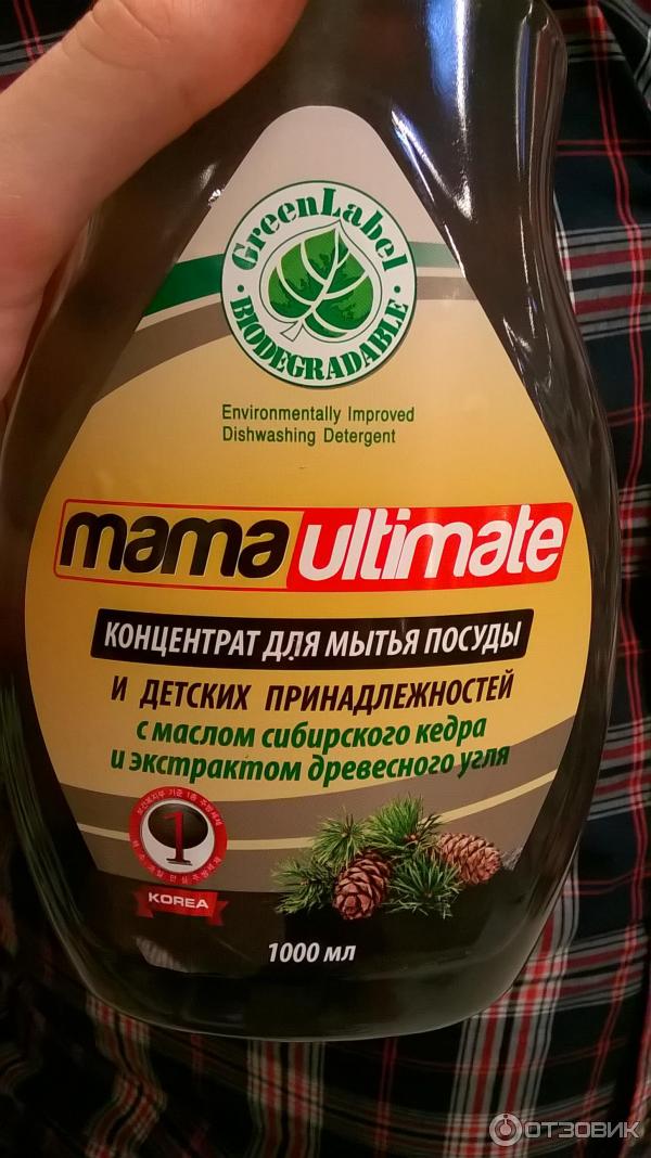 Средство для мытья посуды Mama Ultimate фото