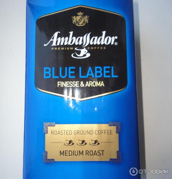 Кофе натуральный жареный молотый среднеобжаренный Ambassador Blue Label фото