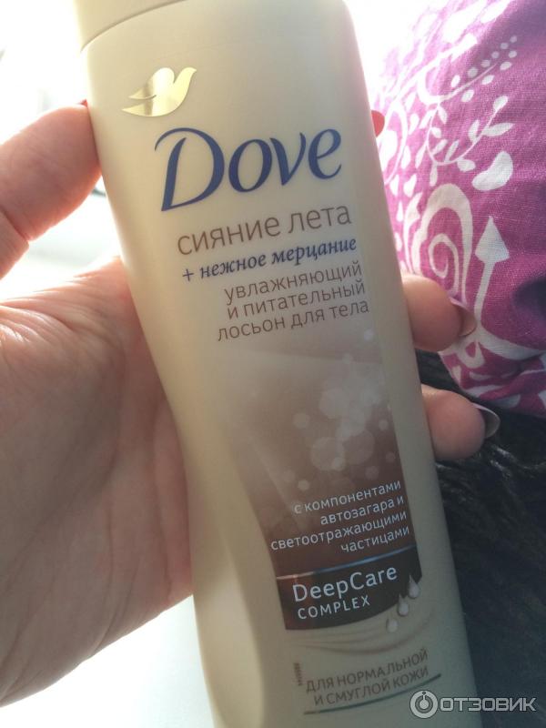 Лосьон Сияние Лета Dove Купить